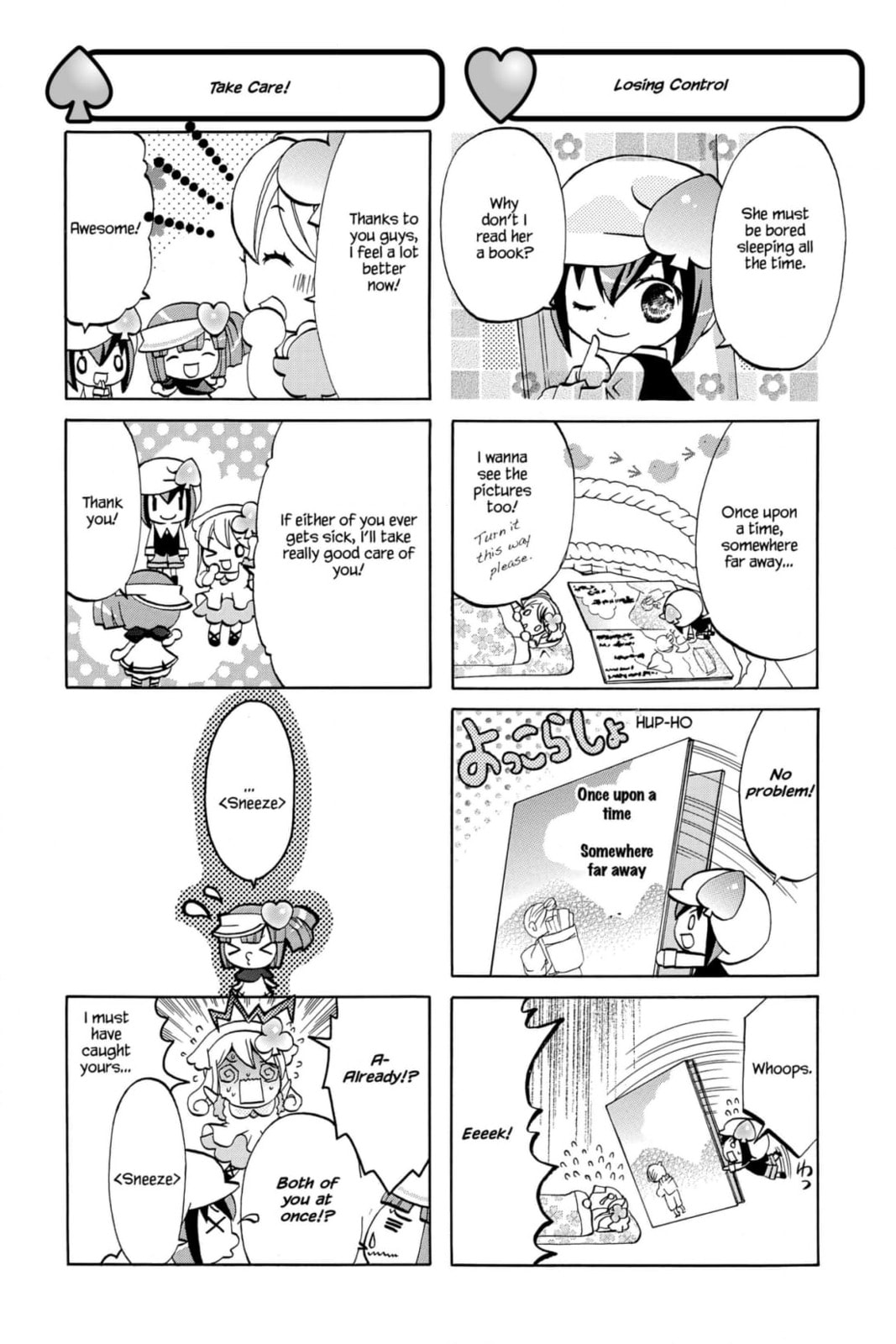 Shugo Chara Chan! Chapter 47 page 4 - 