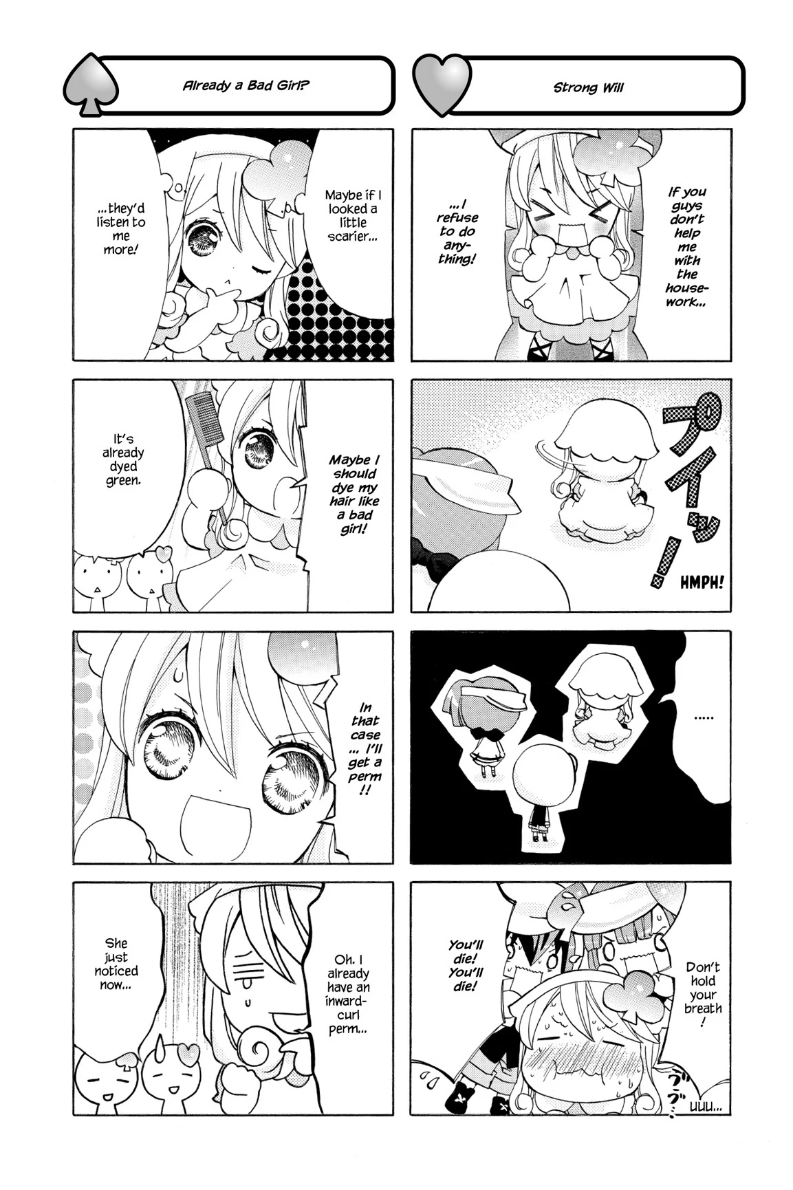 Shugo Chara Chan! Chapter 49 page 2 - 