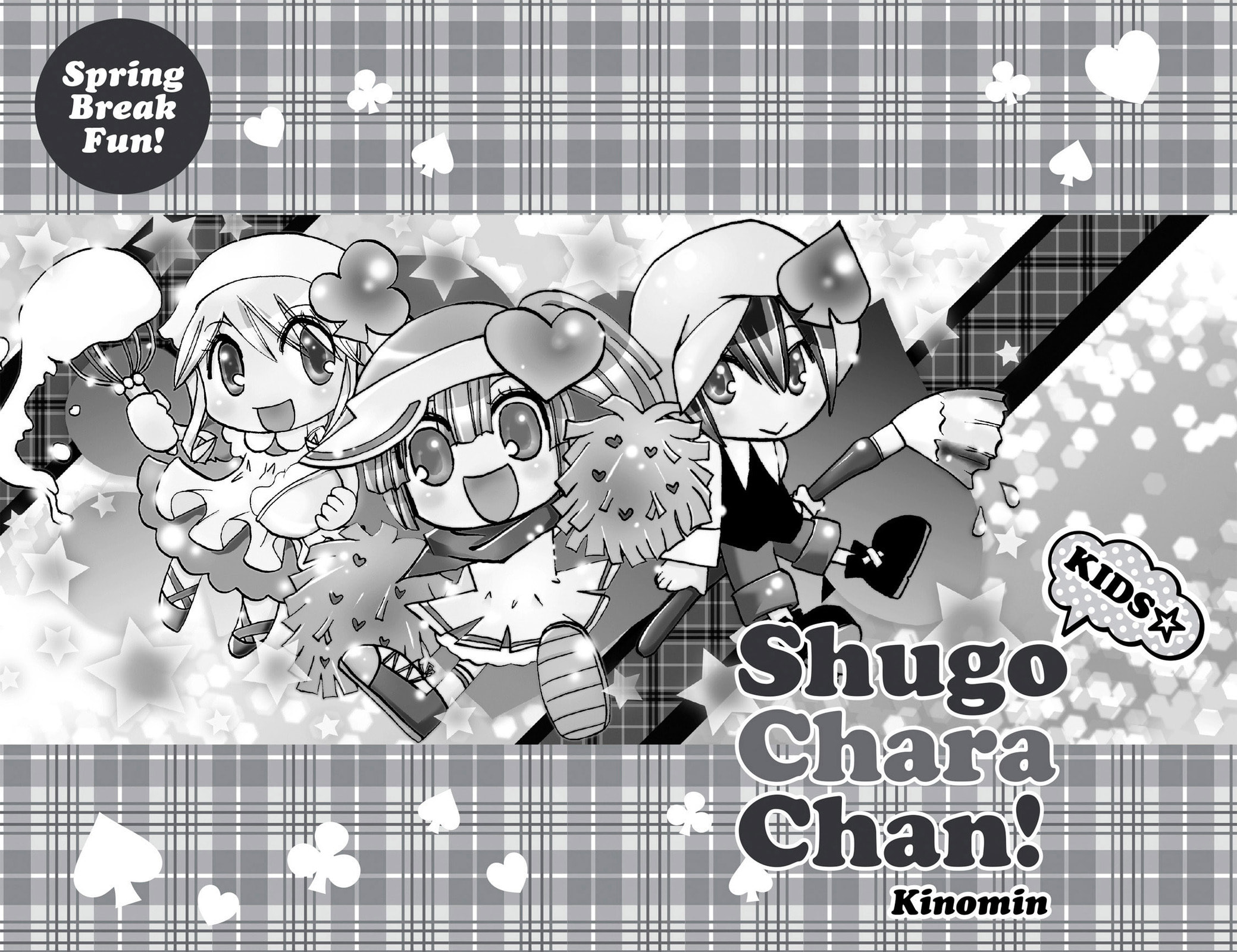 Shugo Chara Chan! Chapter 5 page 1 - 