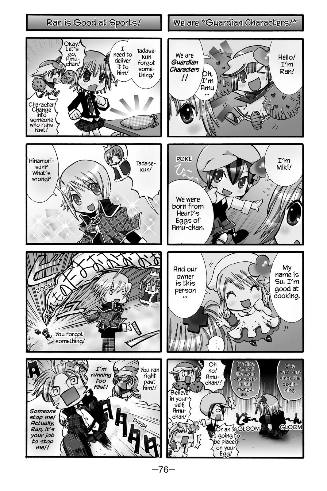 Shugo Chara Chan! Chapter 5 page 2 - 