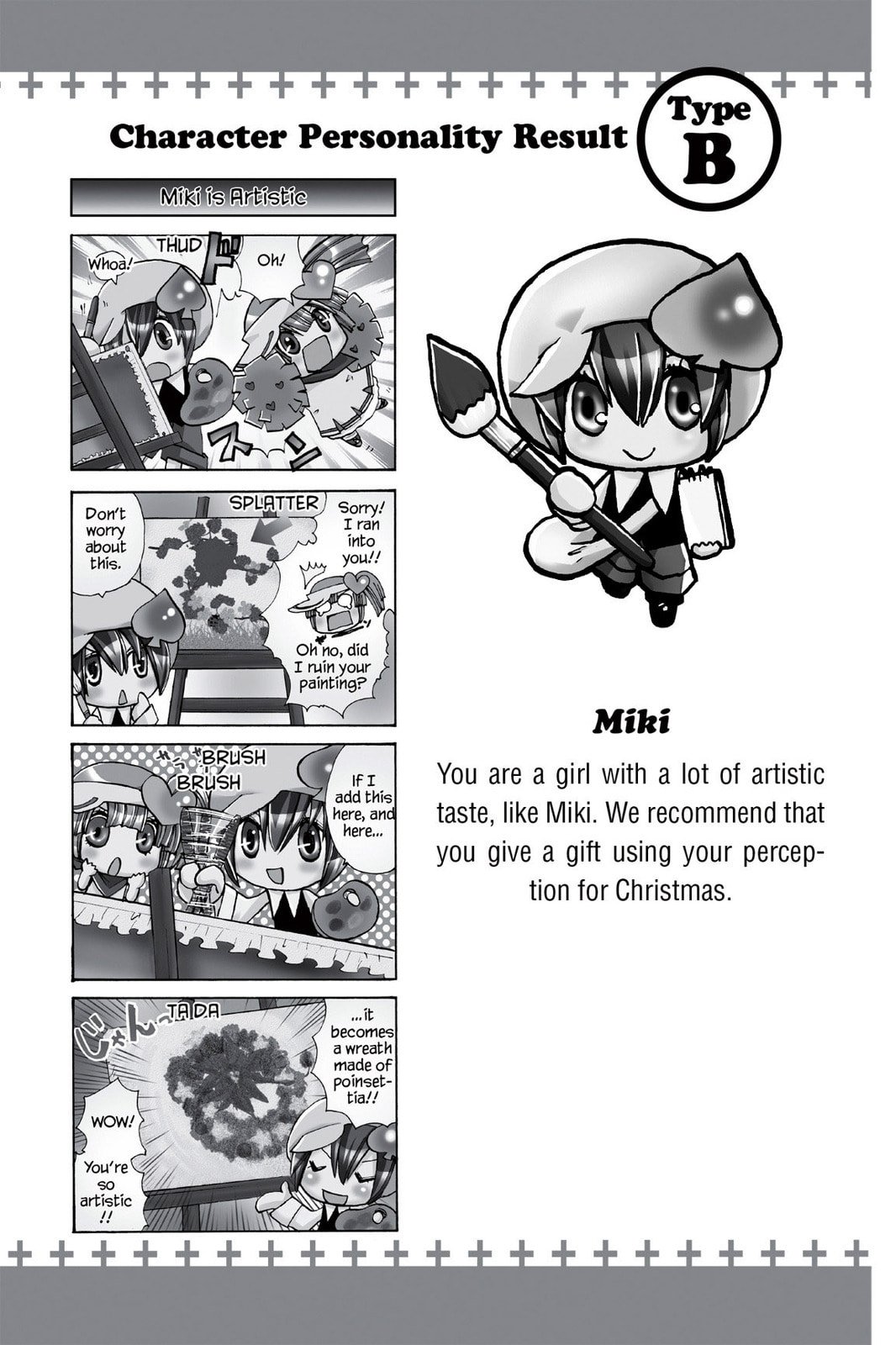 Shugo Chara Chan! Chapter 5 page 17 - 
