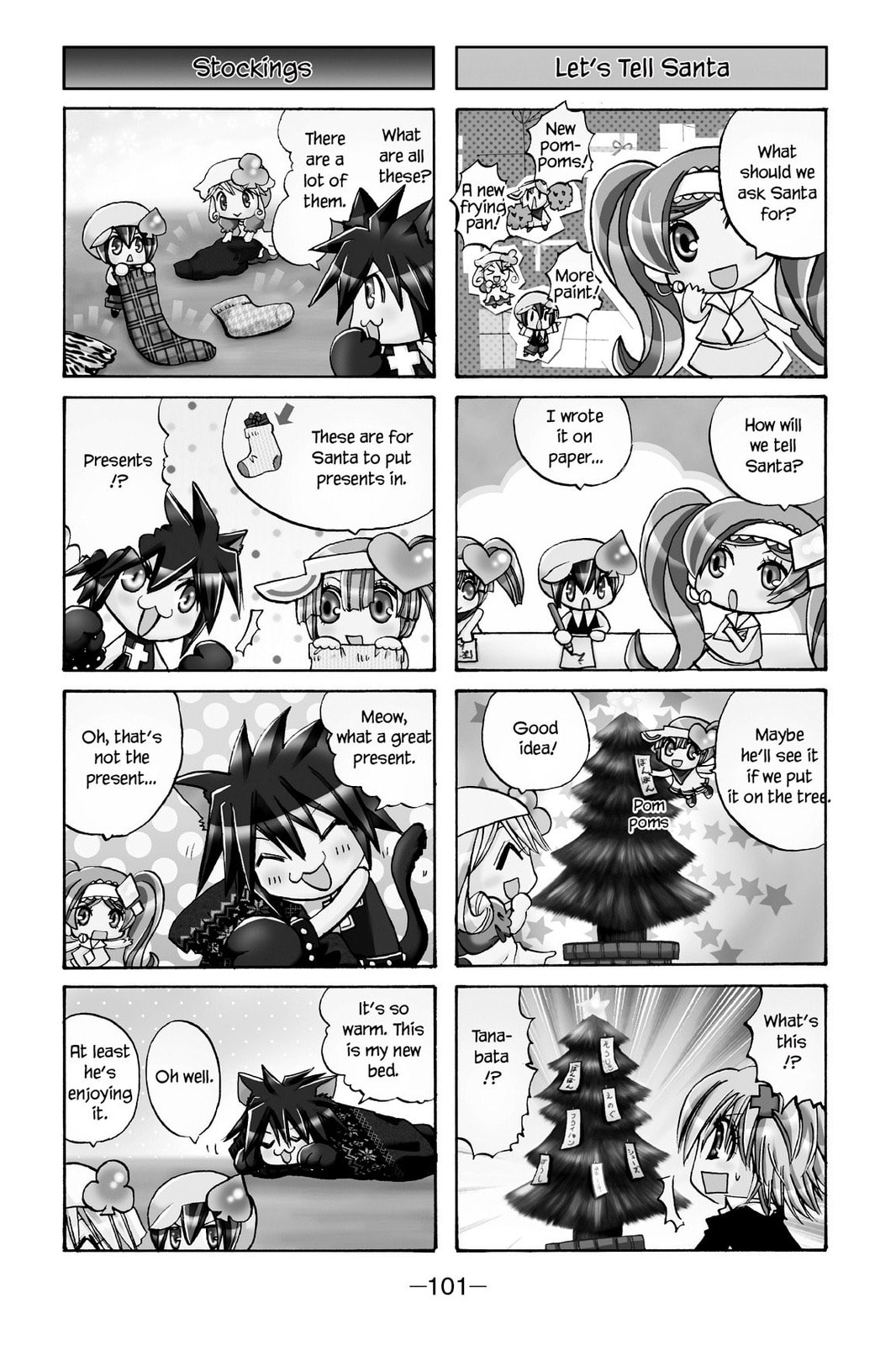 Shugo Chara Chan! Chapter 5 page 25 - 