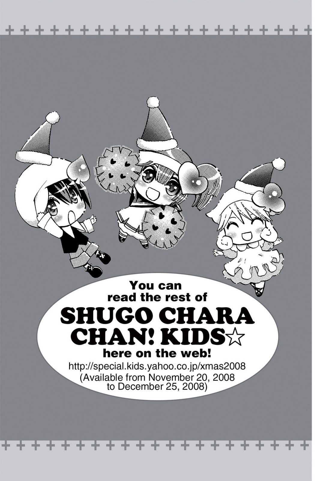 Shugo Chara Chan! Chapter 5 page 27 - 