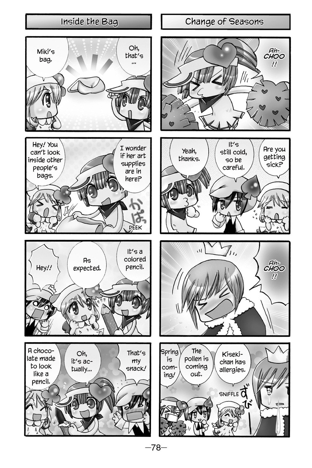 Shugo Chara Chan! Chapter 5 page 4 - 