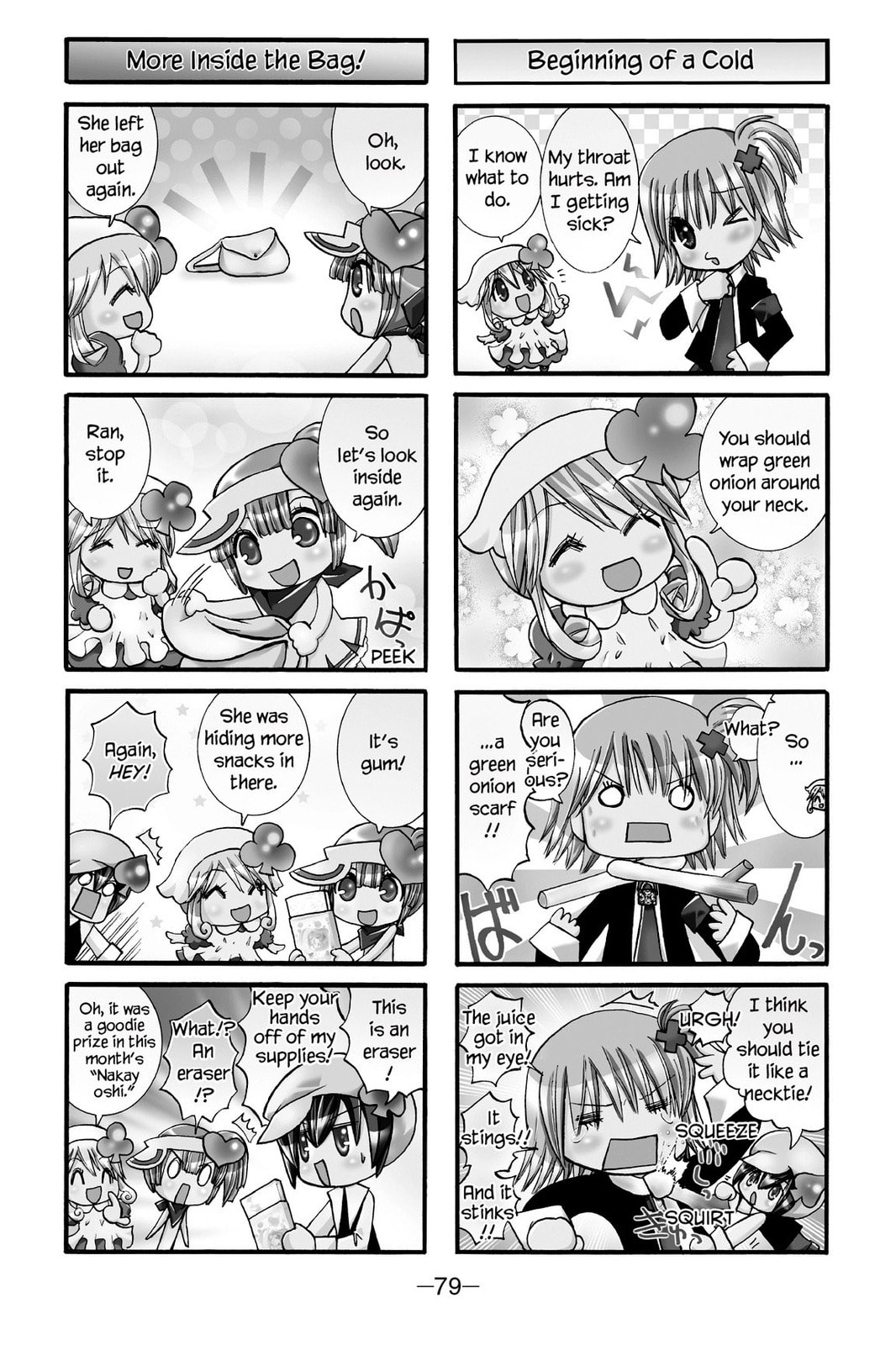 Shugo Chara Chan! Chapter 5 page 5 - 