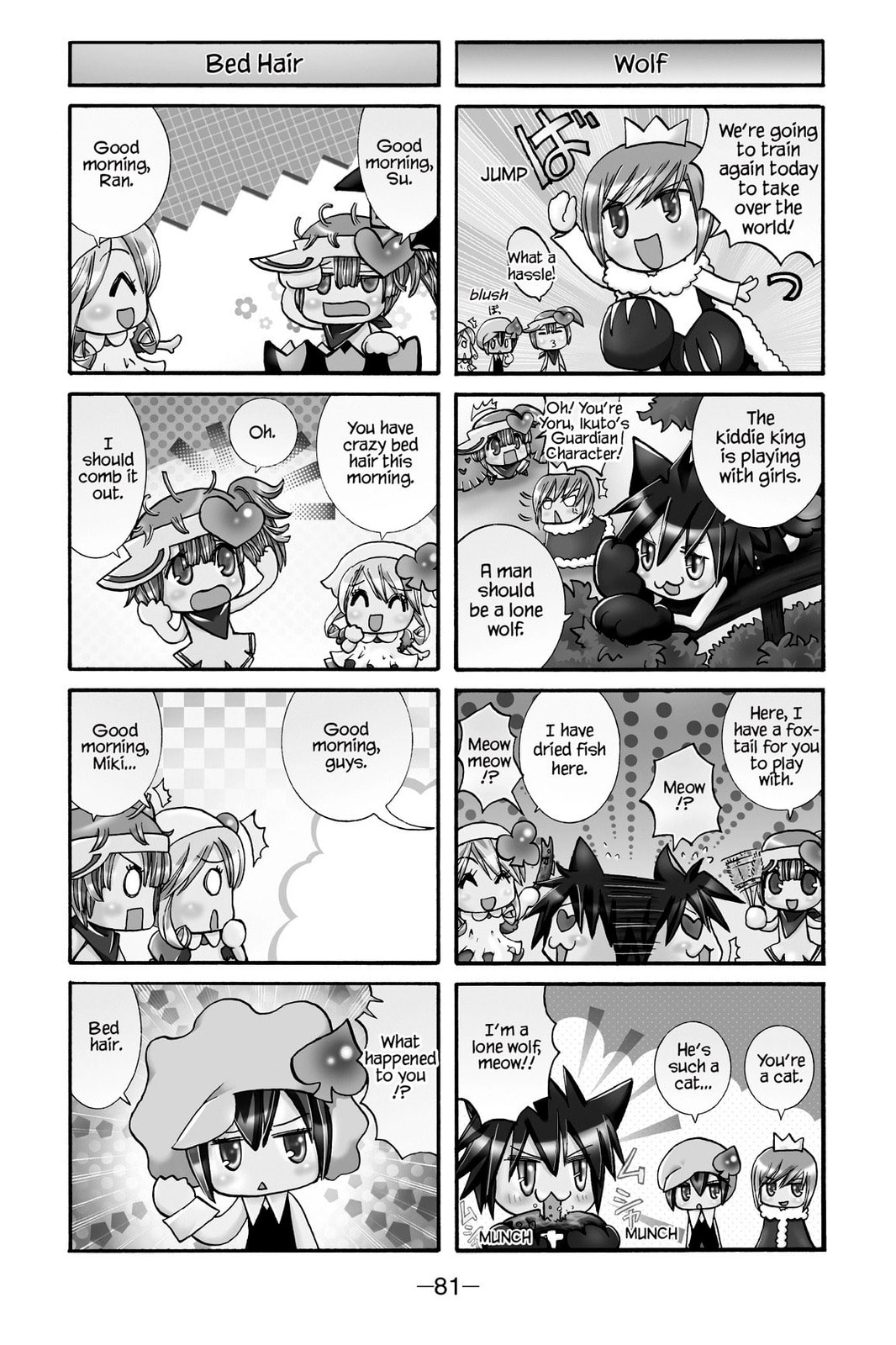 Shugo Chara Chan! Chapter 5 page 7 - 