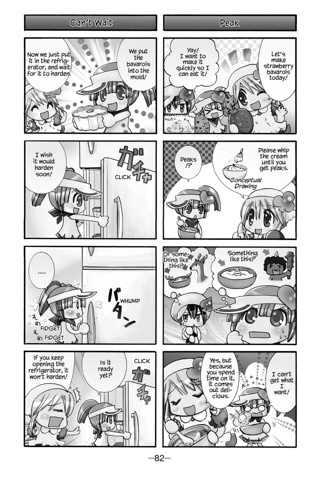Shugo Chara Chan! Chapter 5 page 8 - 