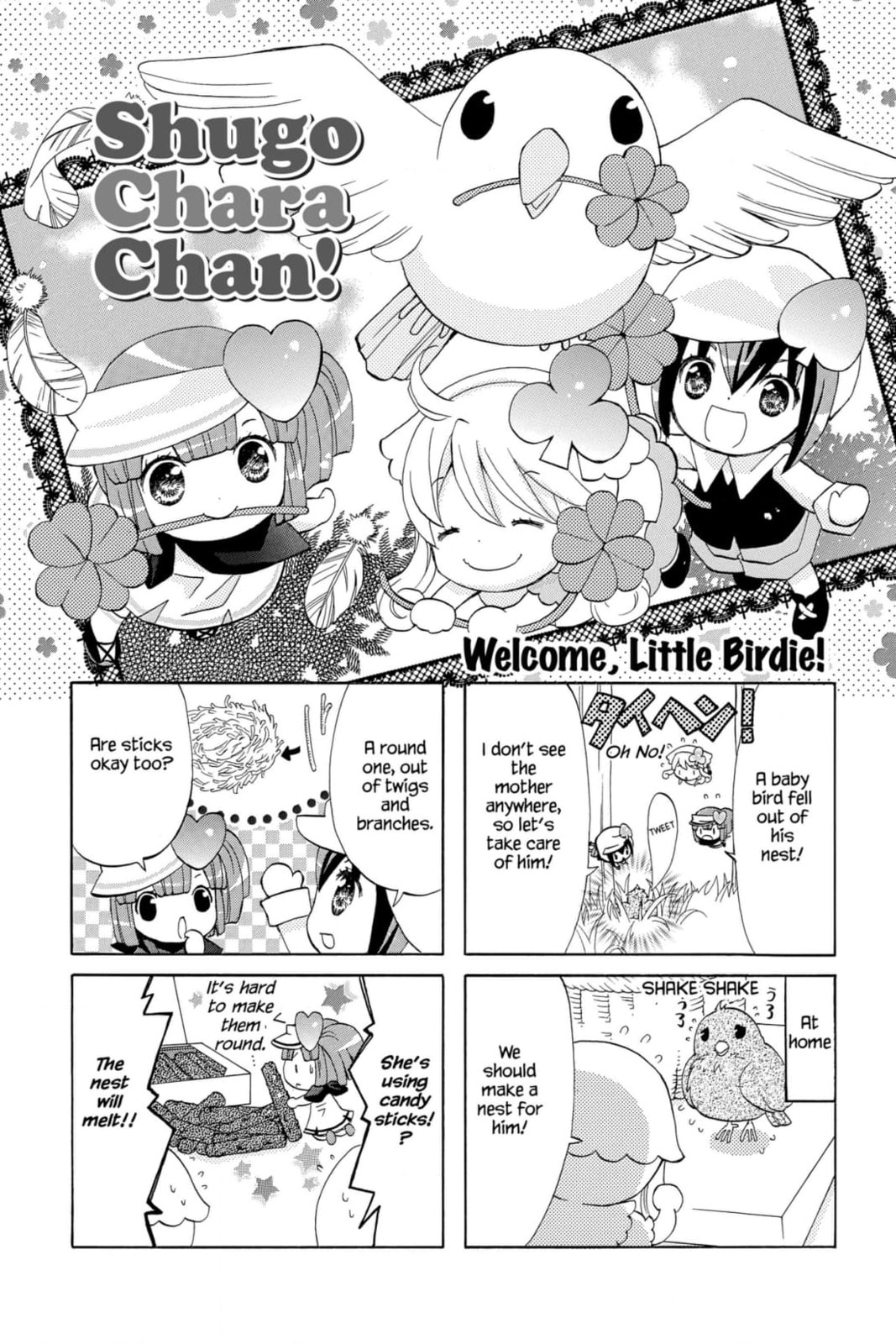 Shugo Chara Chan! Chapter 51 page 1 - 