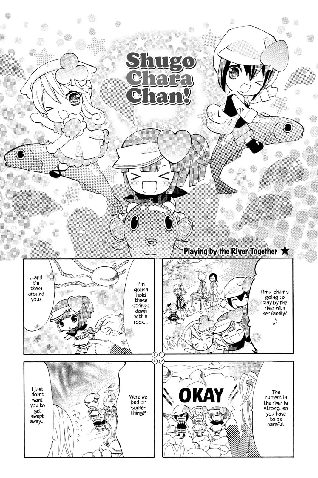 Shugo Chara Chan! Chapter 52 page 1 - 