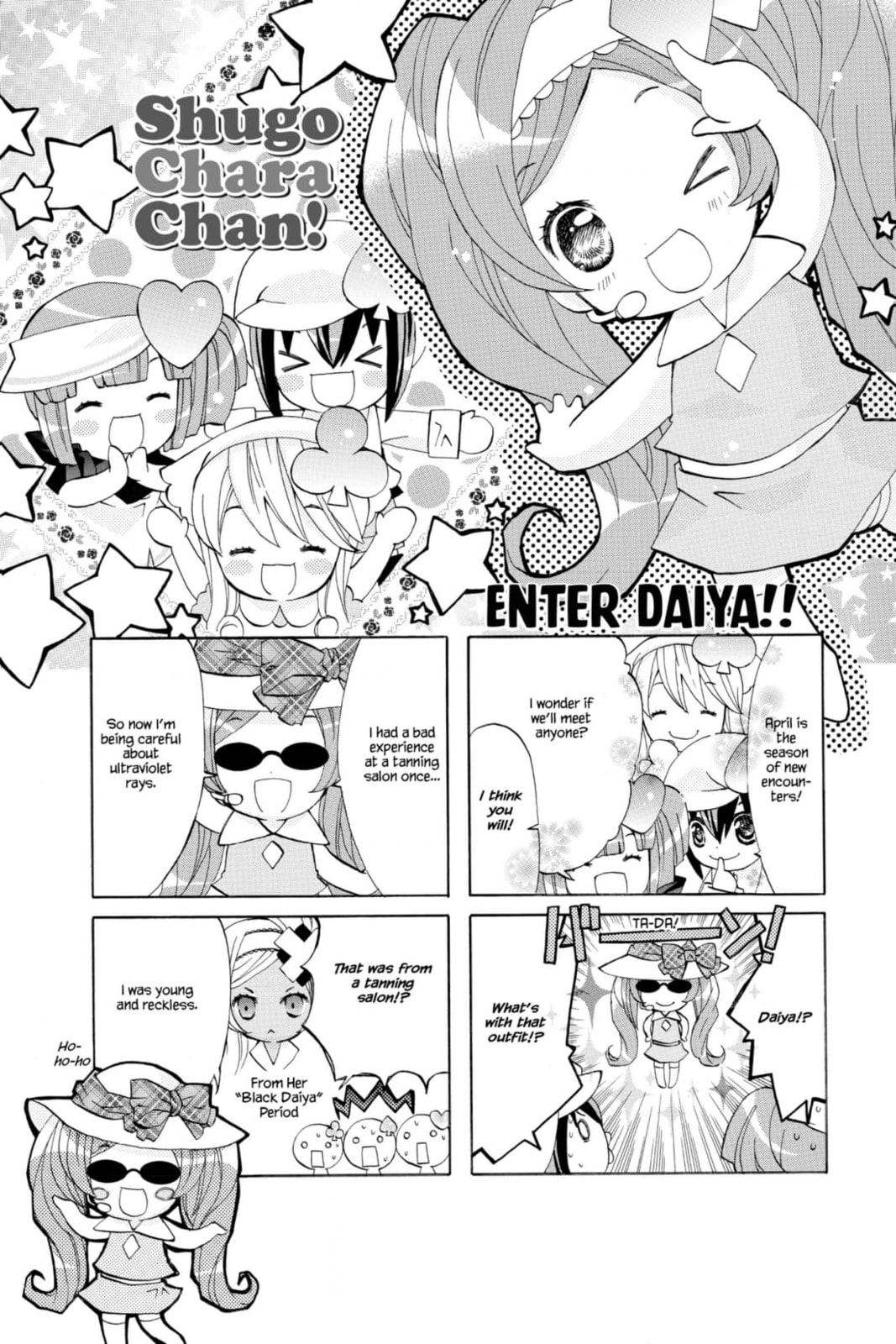 Shugo Chara Chan! Chapter 53 page 1 - 