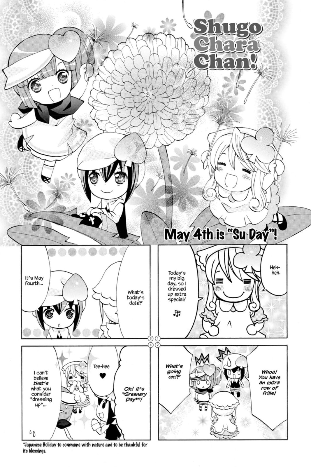 Shugo Chara Chan! Chapter 56 page 1 - 