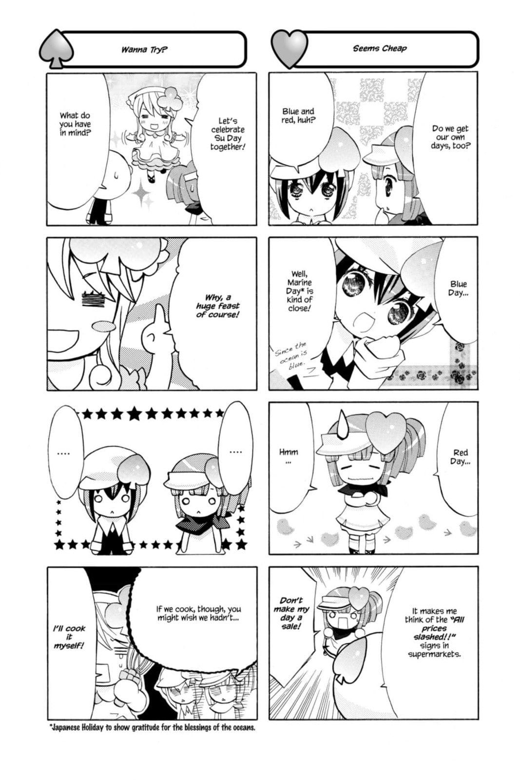 Shugo Chara Chan! Chapter 56 page 2 - 