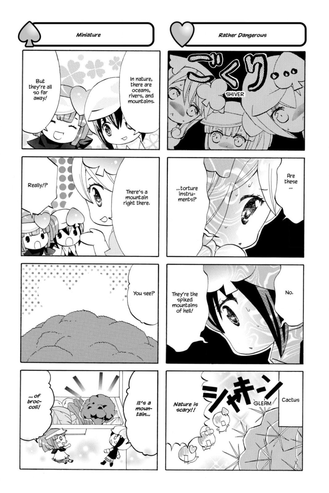 Shugo Chara Chan! Chapter 56 page 4 - 