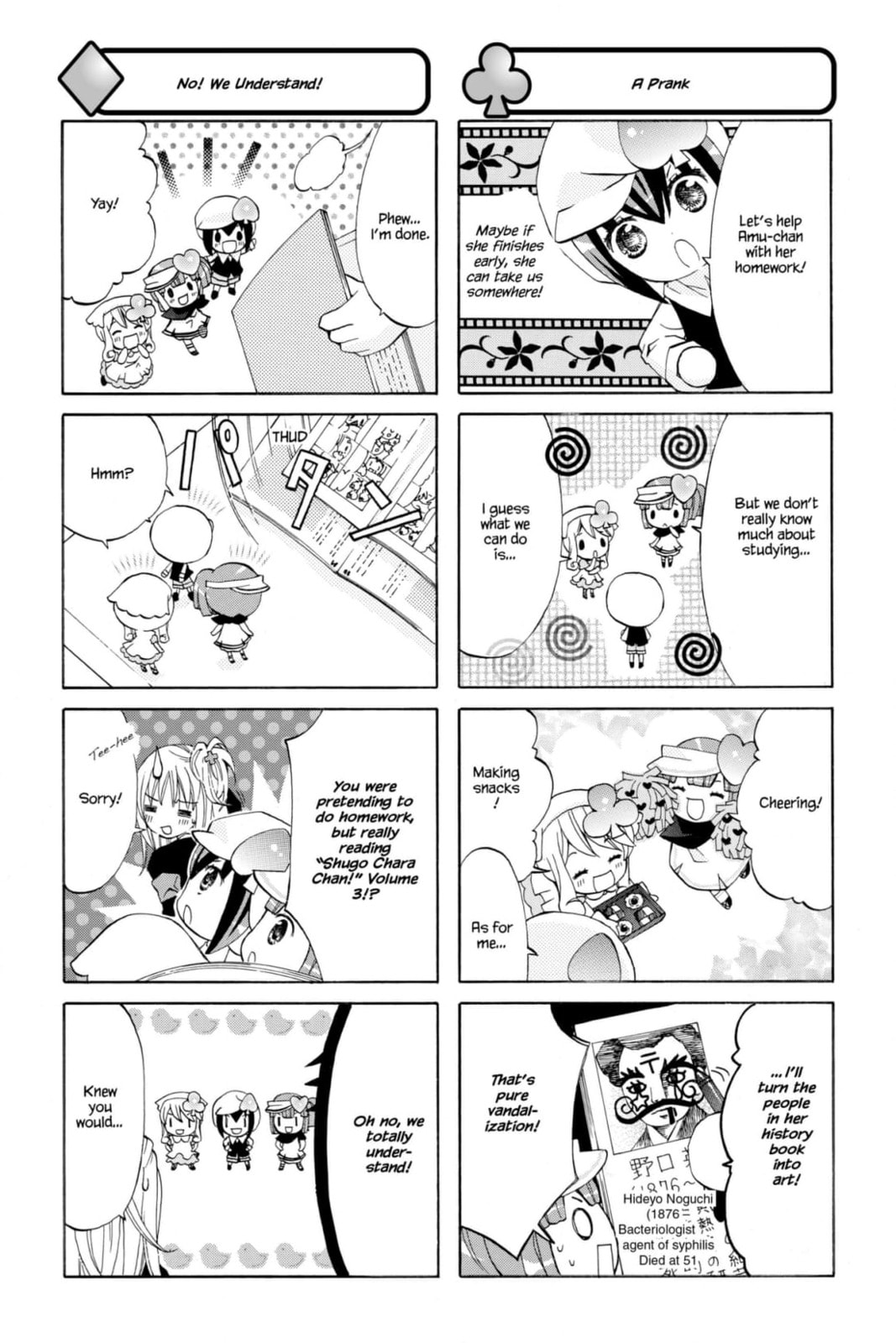 Shugo Chara Chan! Chapter 57 page 3 - 