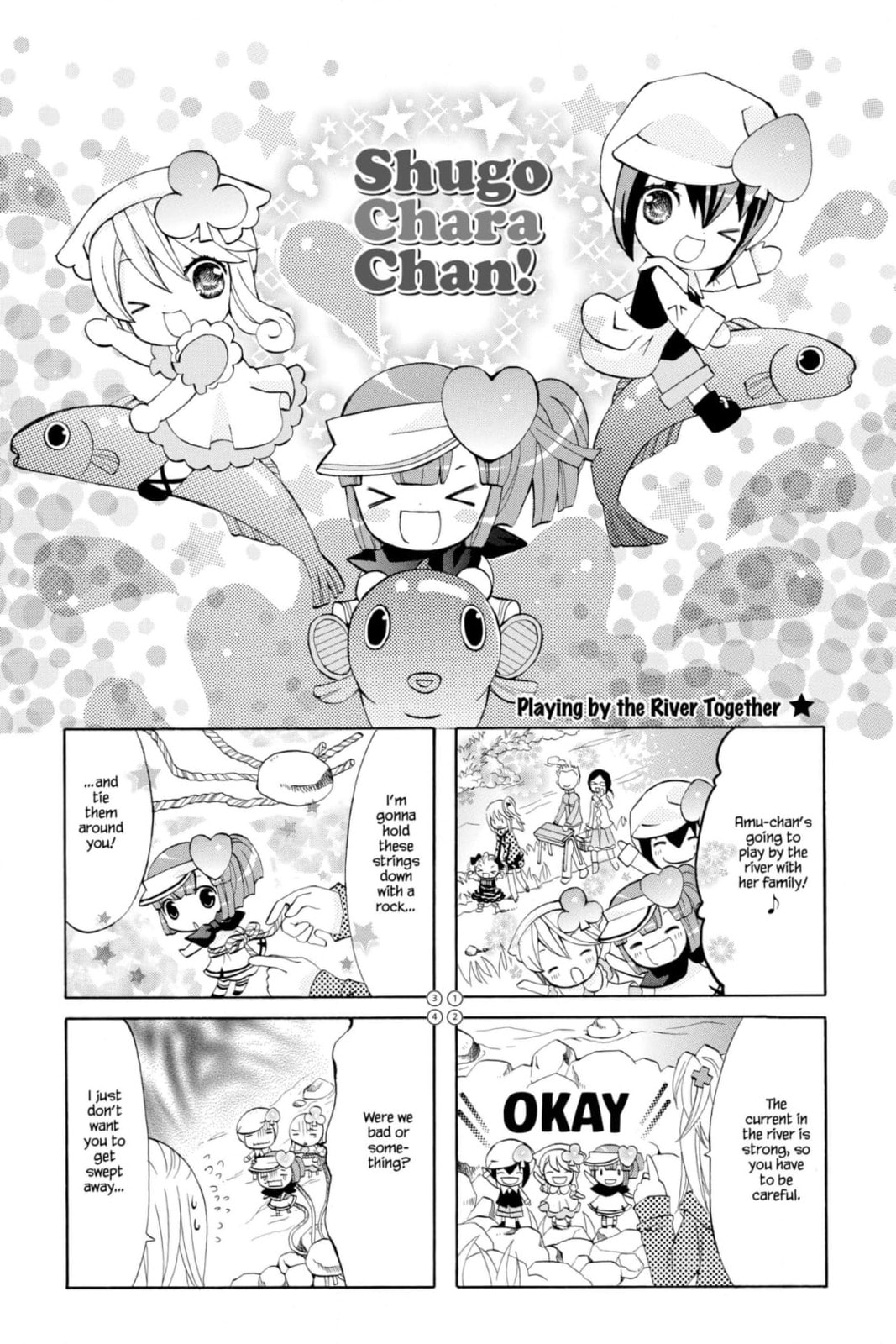 Shugo Chara Chan! Chapter 58 page 1 - 