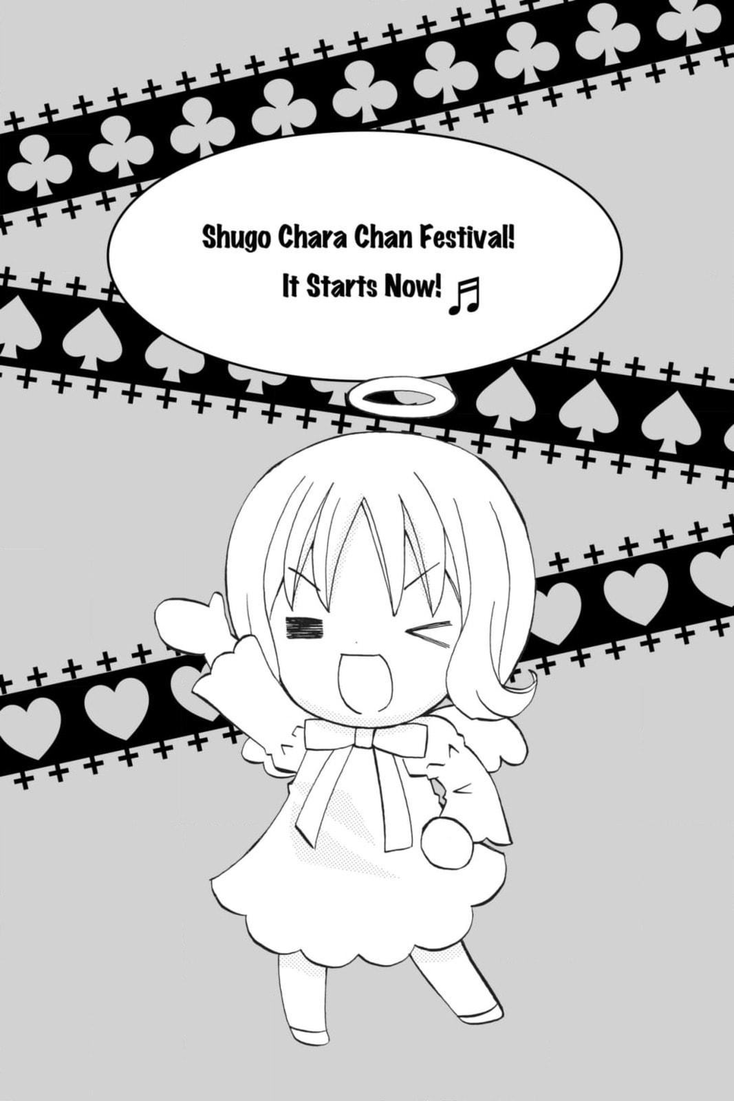 Shugo Chara Chan! Chapter 58 page 6 - 