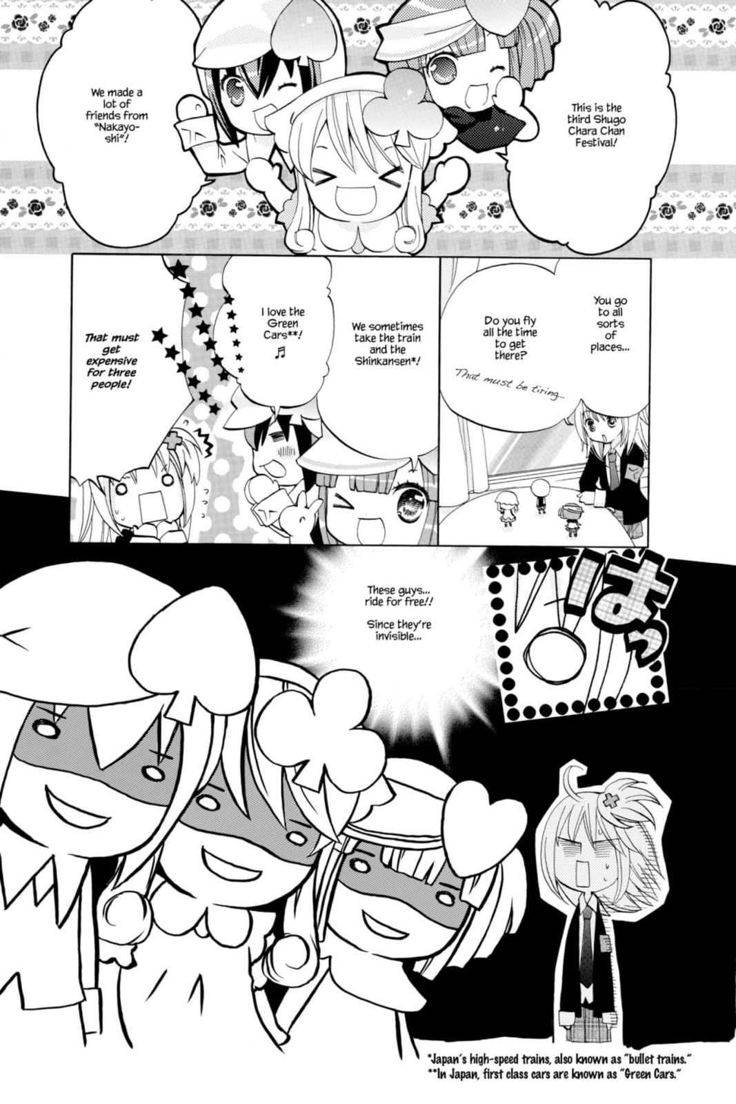Shugo Chara Chan! Chapter 59 page 1 - 