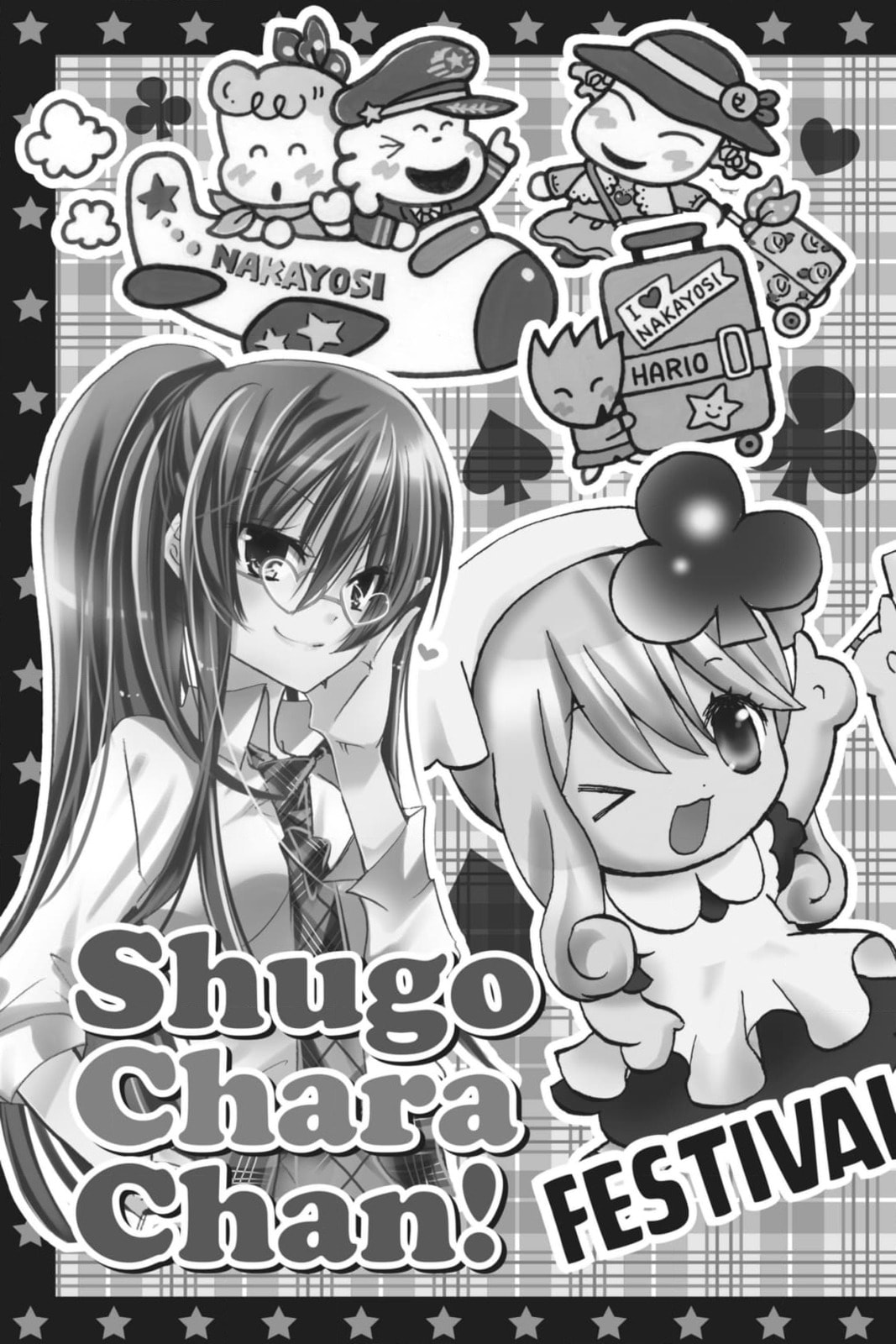 Shugo Chara Chan! Chapter 59 page 3 - 