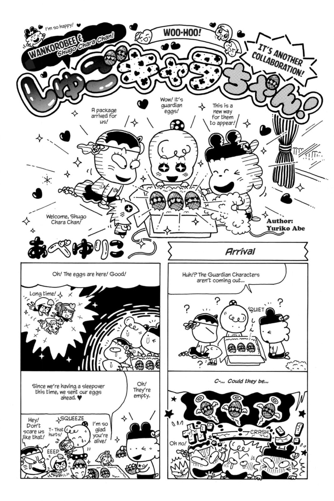 Shugo Chara Chan! Chapter 59 page 4 - 