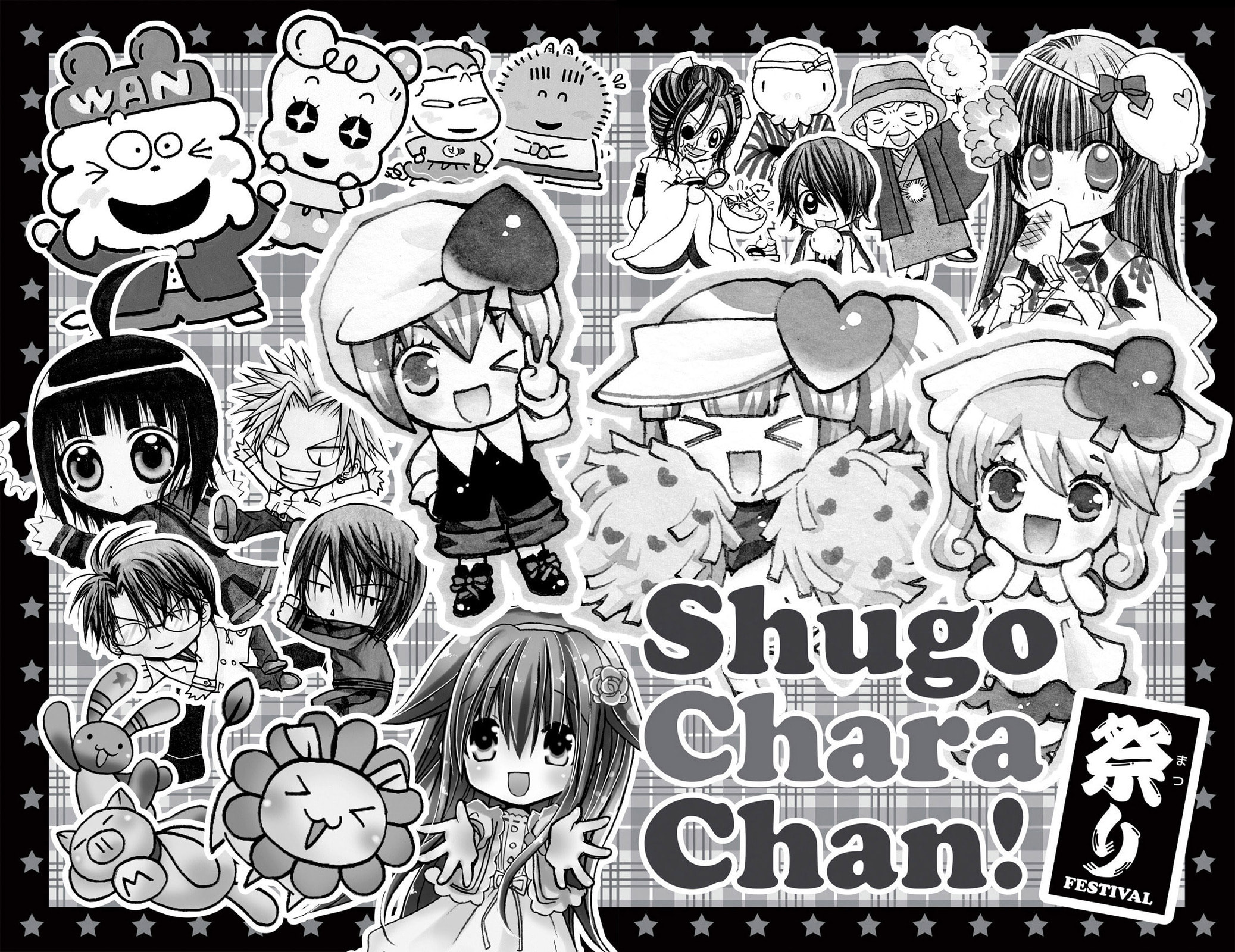 Shugo Chara Chan! Chapter 6 page 2 - 