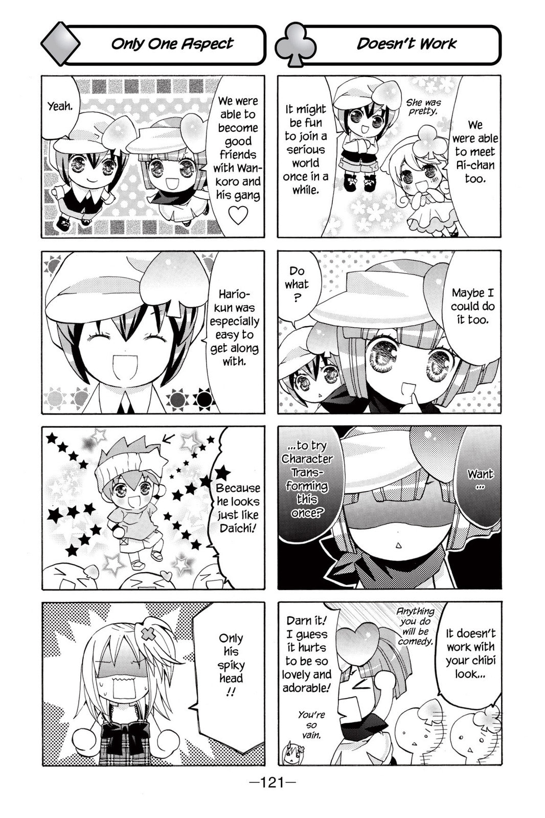 Shugo Chara Chan! Chapter 6 page 16 - 