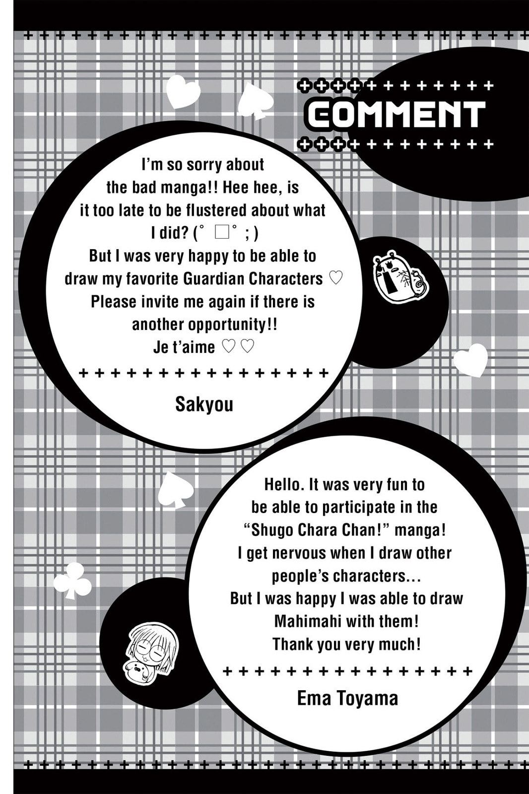 Shugo Chara Chan! Chapter 6 page 19 - 