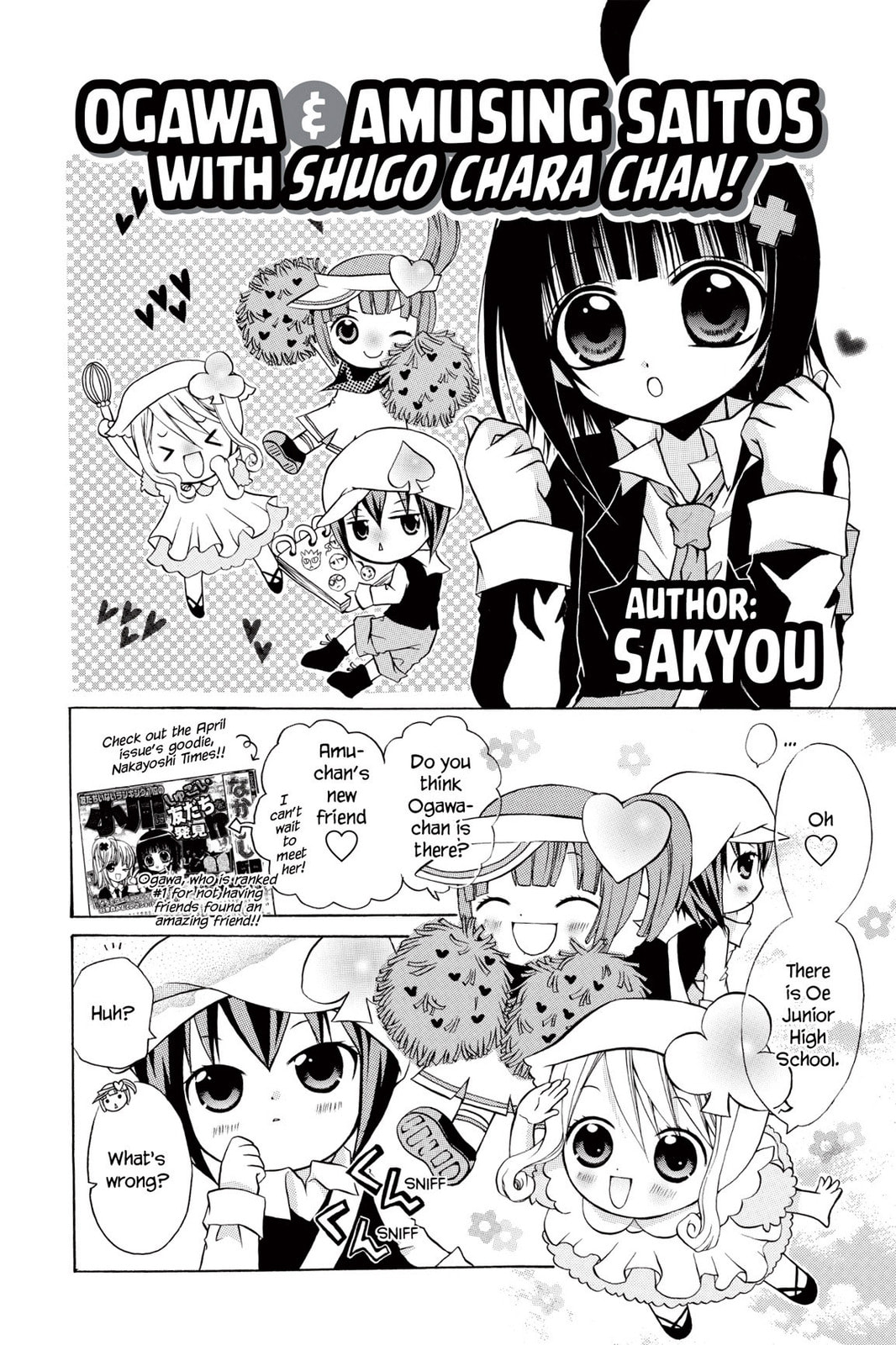 Shugo Chara Chan! Chapter 6 page 3 - 