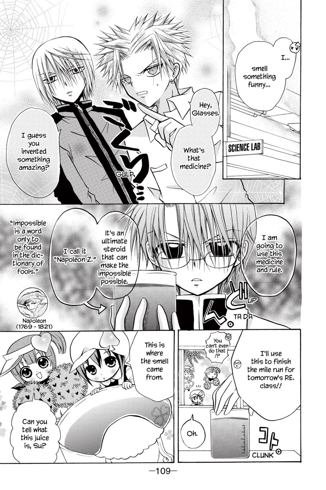 Shugo Chara Chan! Chapter 6 page 4 - 