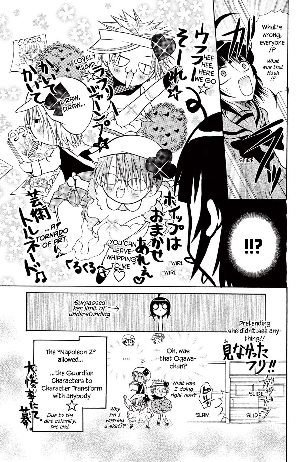 Shugo Chara Chan! Chapter 6 page 6 - 