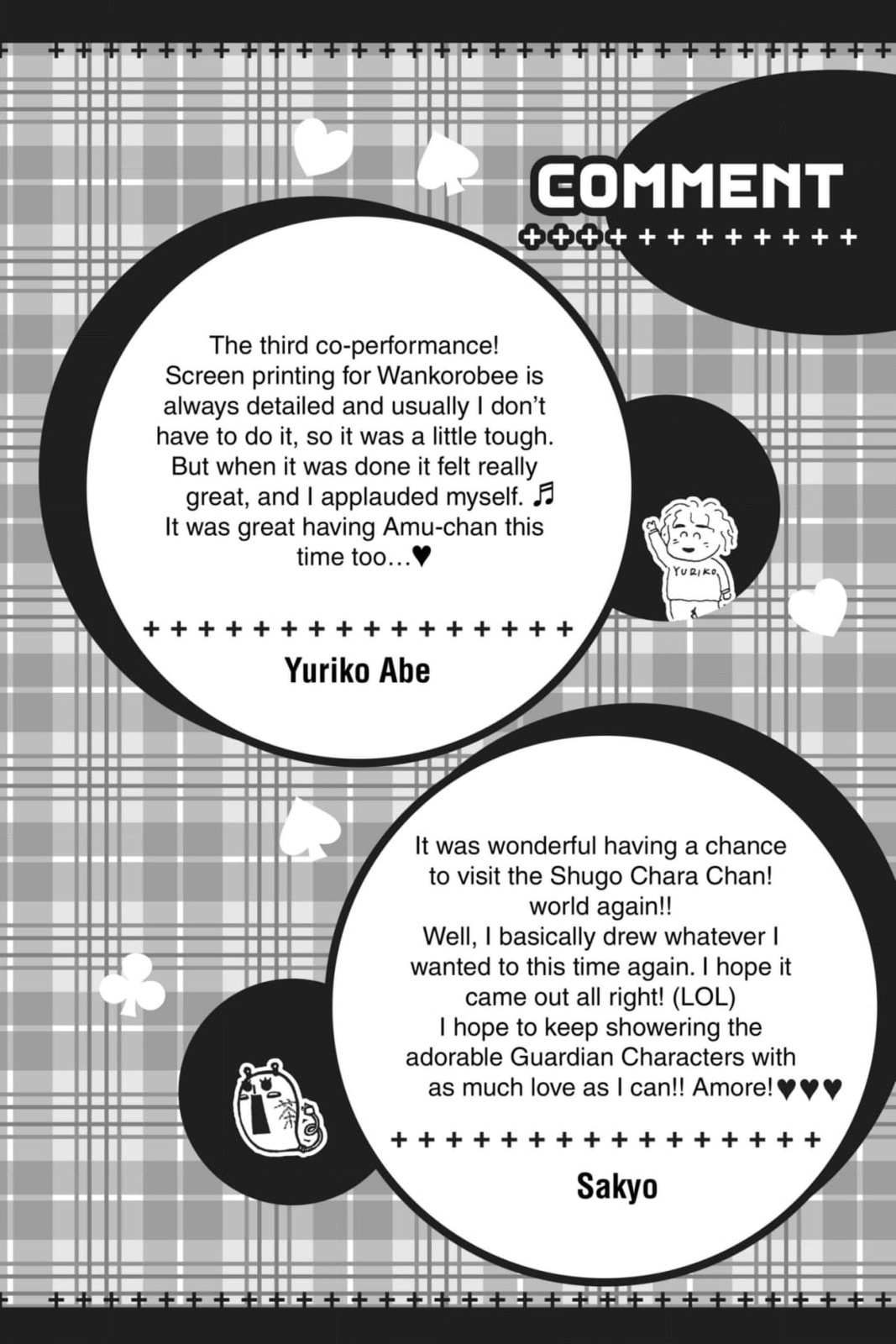 Shugo Chara Chan! Chapter 62 page 9 - 