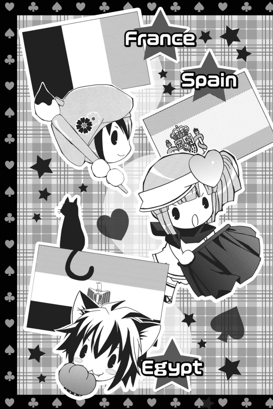 Shugo Chara Chan! Chapter 63 page 2 - 