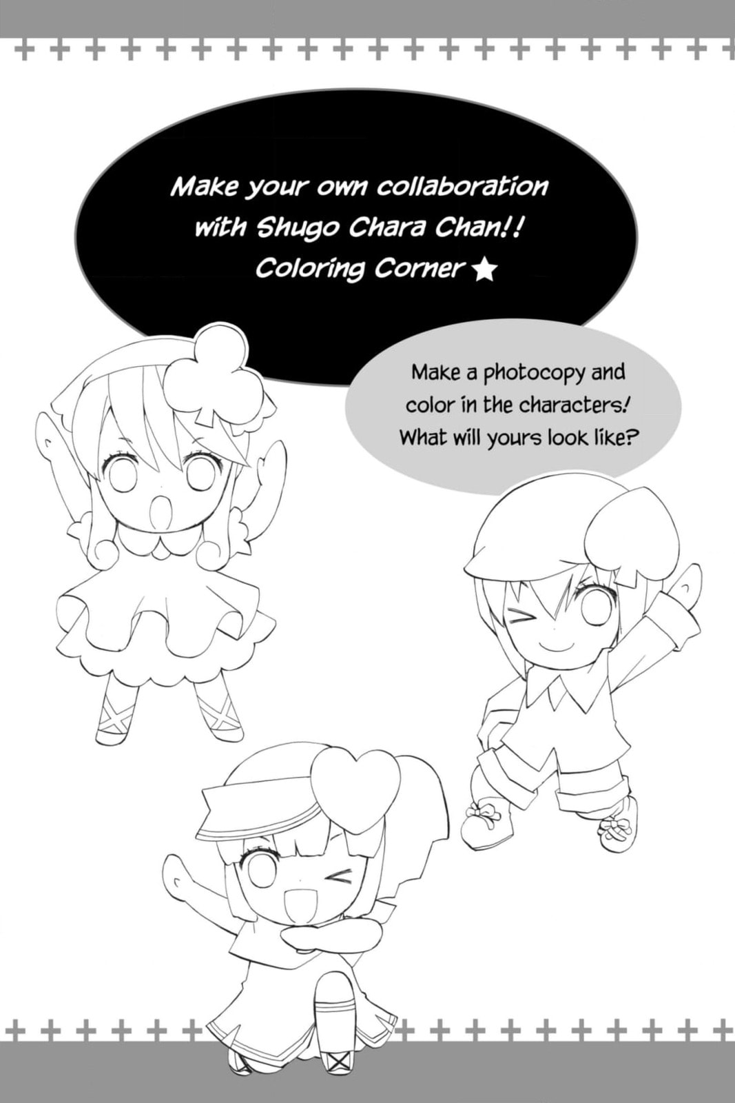 Shugo Chara Chan! Chapter 63 page 13 - 