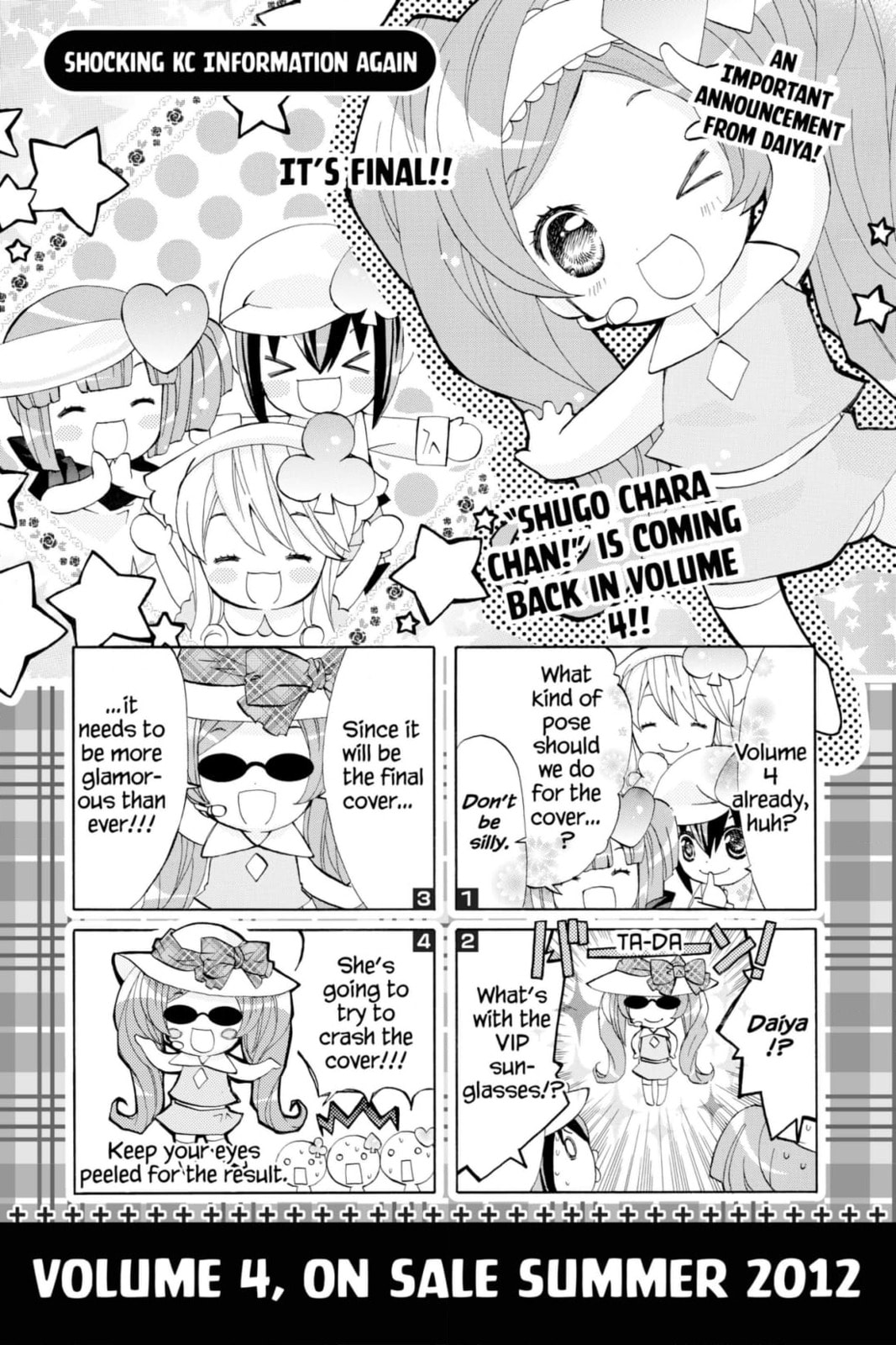 Shugo Chara Chan! Chapter 63 page 19 - 