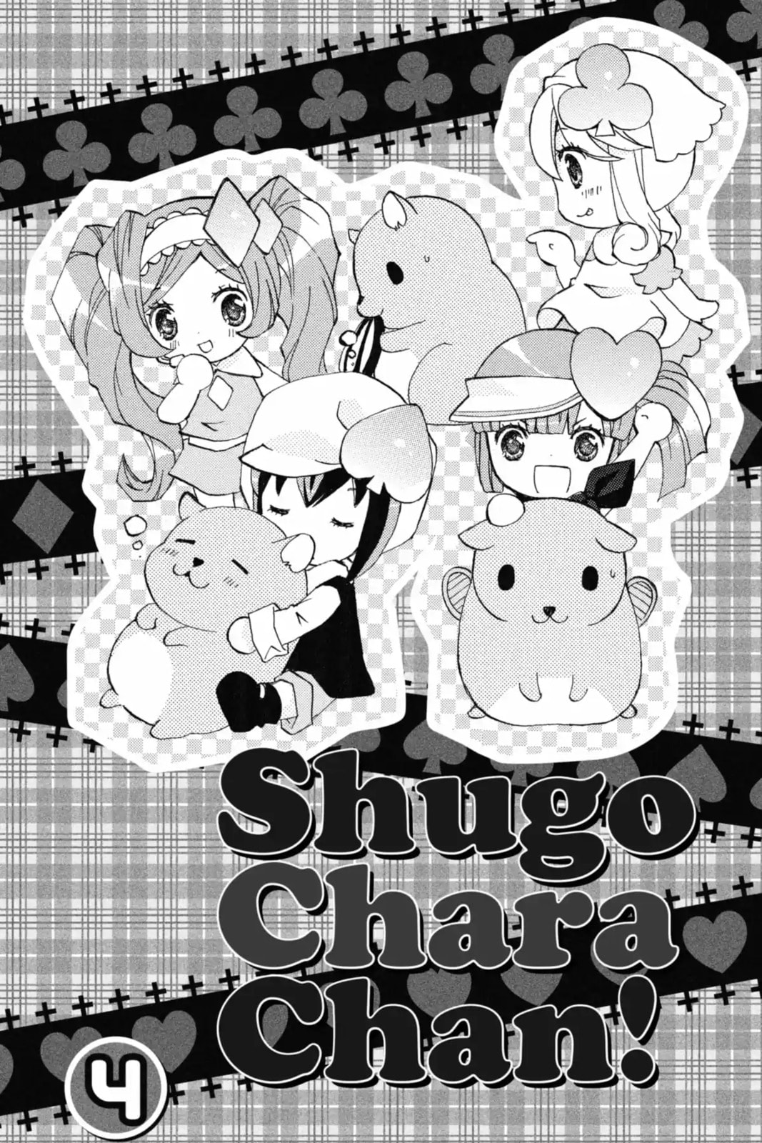 Shugo Chara Chan! Chapter 64 page 2 - 