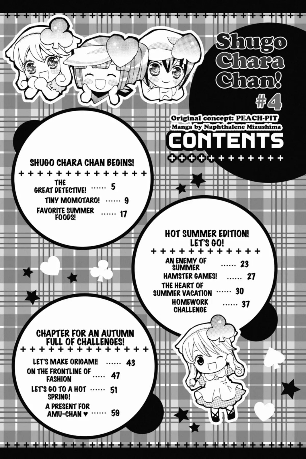 Shugo Chara Chan! Chapter 64 page 3 - 