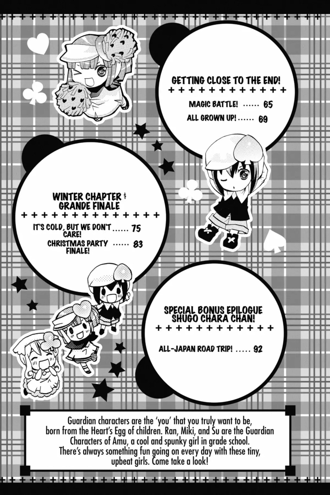 Shugo Chara Chan! Chapter 64 page 4 - 