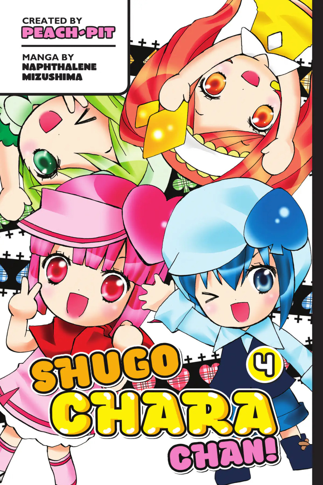 Shugo Chara Chan! Chapter 64 page 5 - 