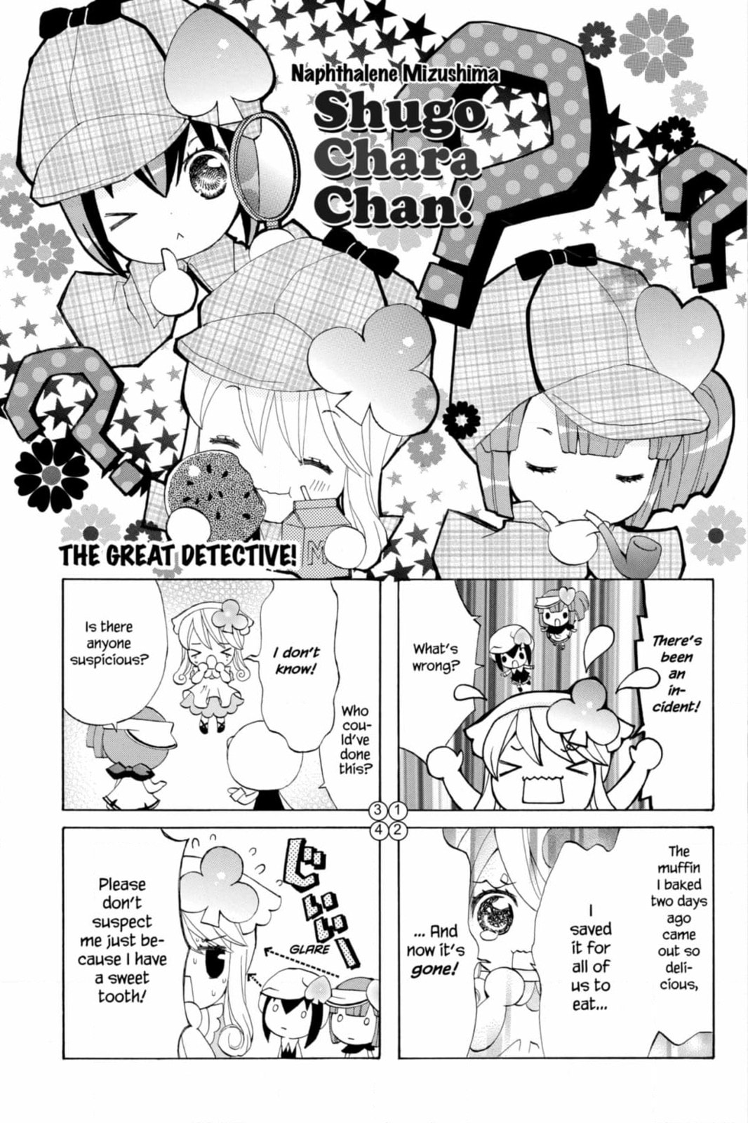 Shugo Chara Chan! Chapter 64 page 7 - 