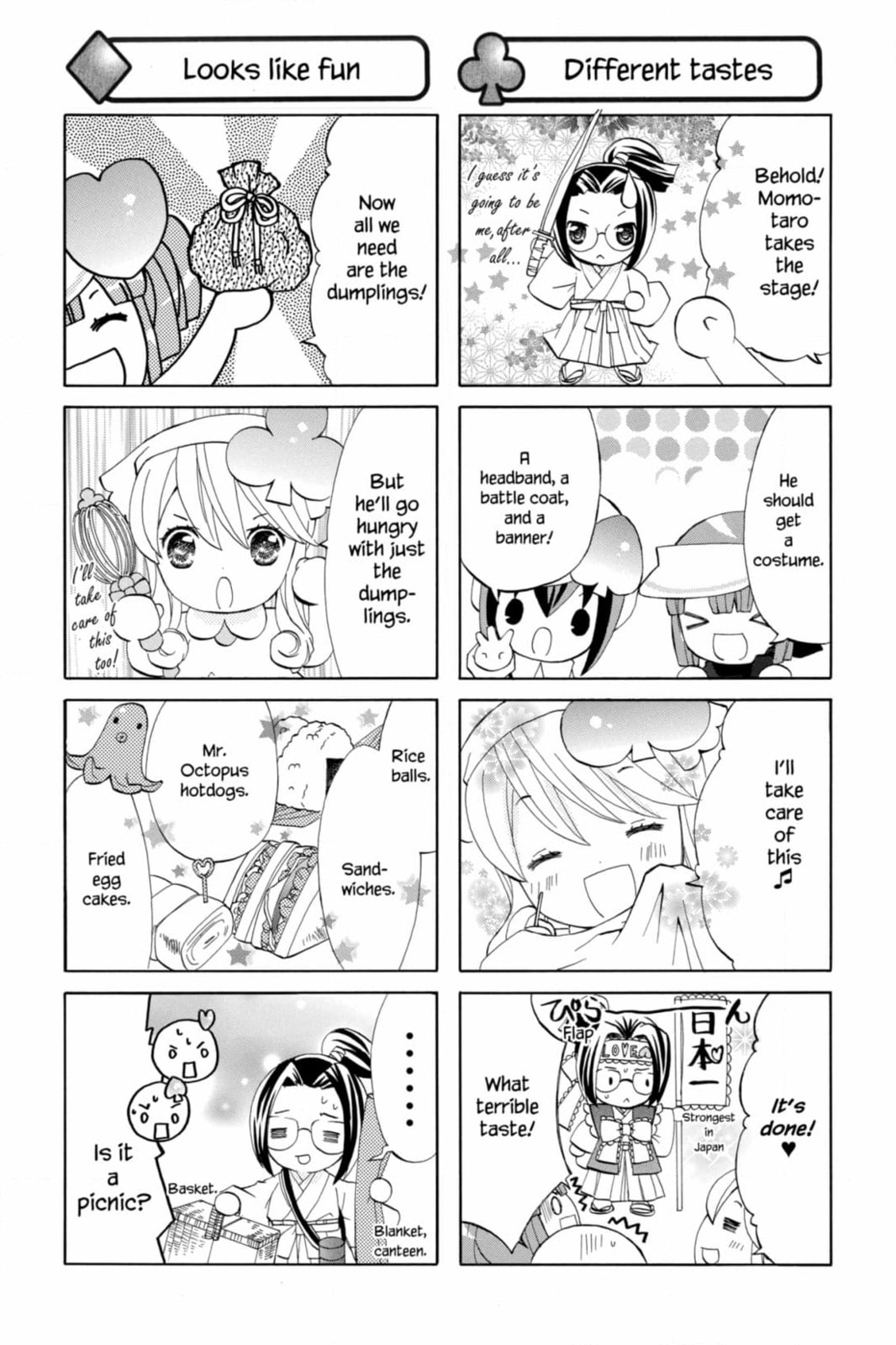 Shugo Chara Chan! Chapter 65 page 5 - 