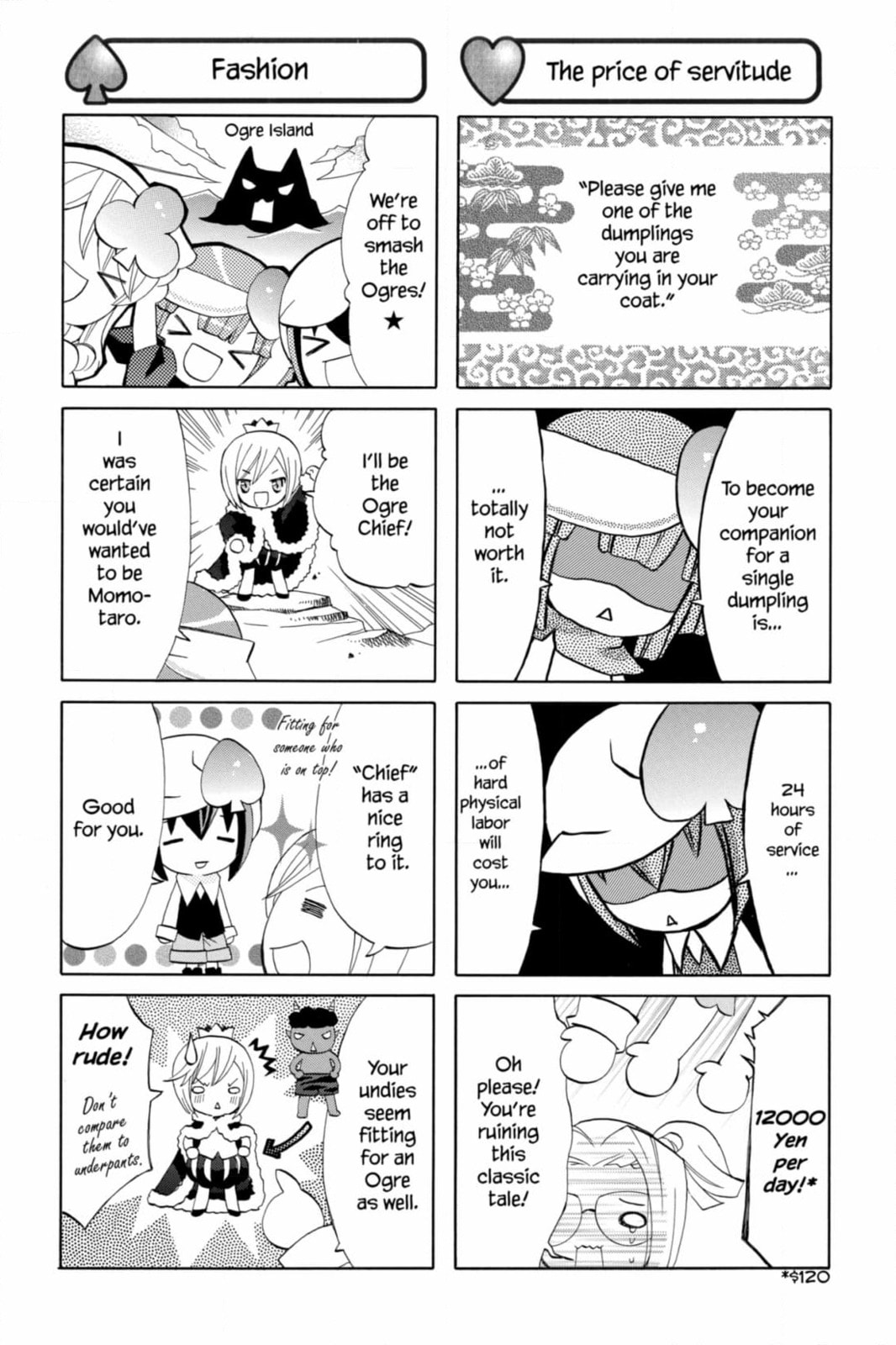 Shugo Chara Chan! Chapter 65 page 6 - 