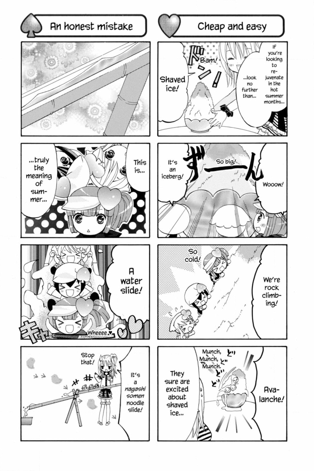 Shugo Chara Chan! Chapter 66 page 4 - 
