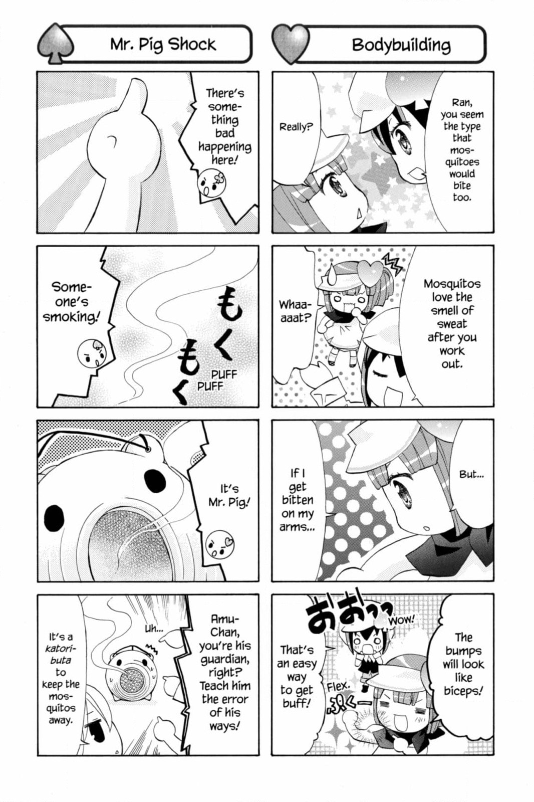 Shugo Chara Chan! Chapter 67 page 3 - 