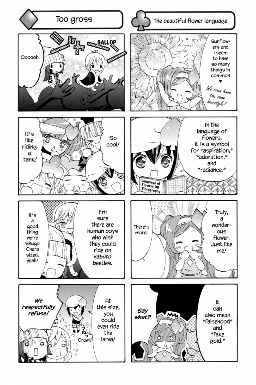 Shugo Chara Chan! Chapter 69 page 3 - 