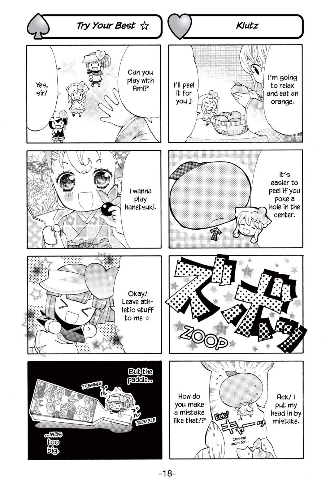 Shugo Chara Chan! Chapter 7 page 14 - 