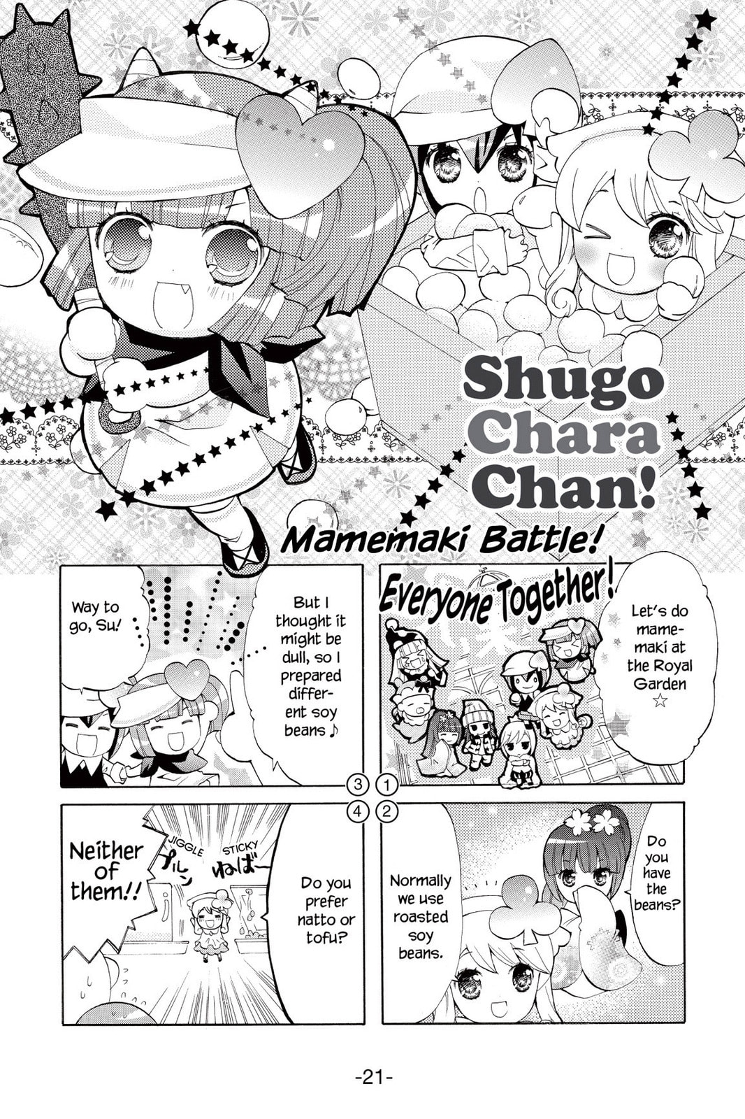 Shugo Chara Chan! Chapter 7 page 17 - 