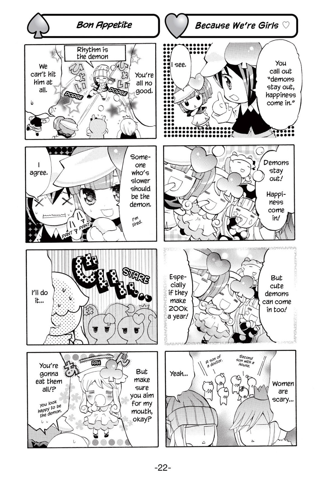 Shugo Chara Chan! Chapter 7 page 18 - 
