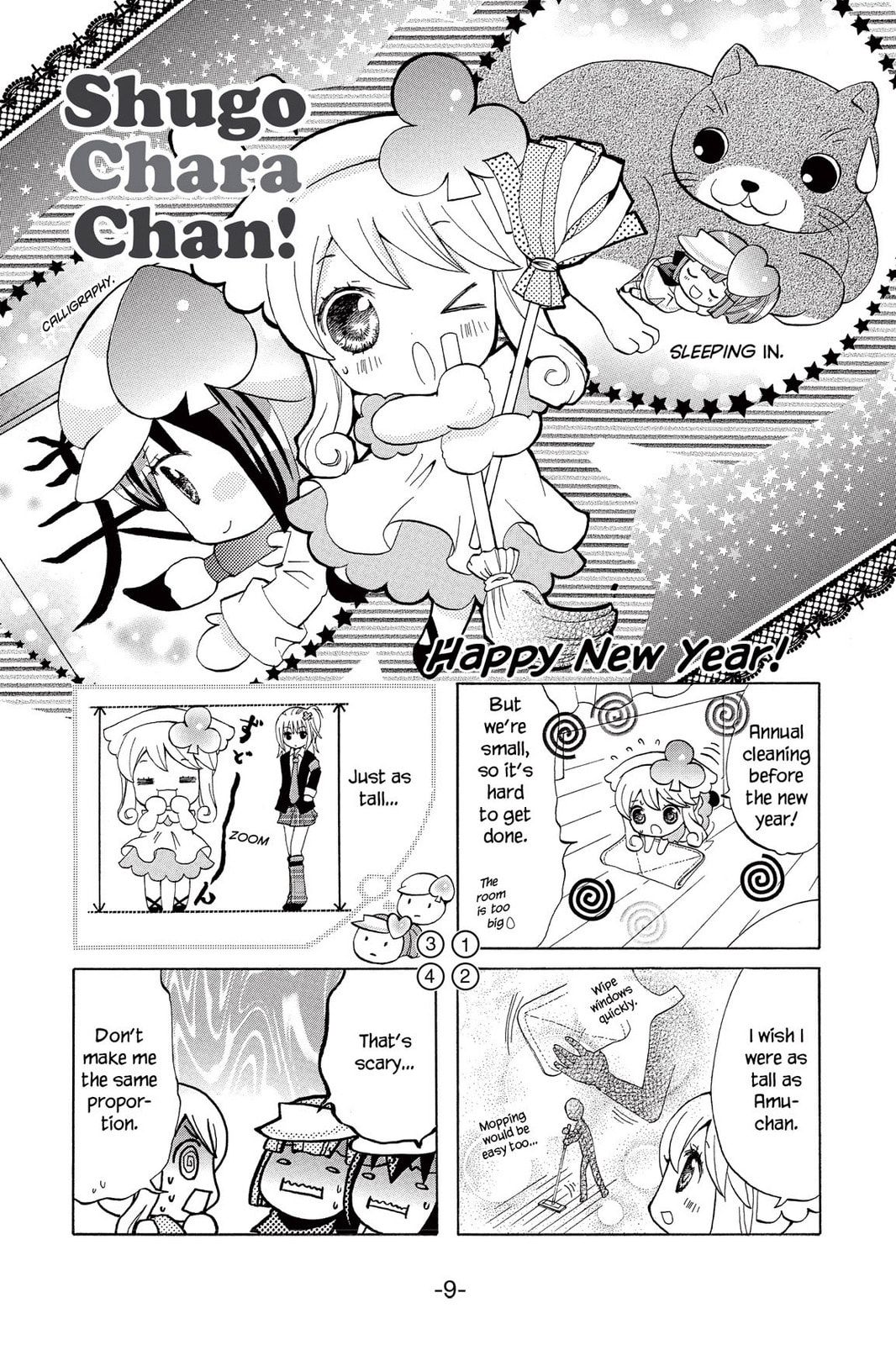 Shugo Chara Chan! Chapter 7 page 5 - 