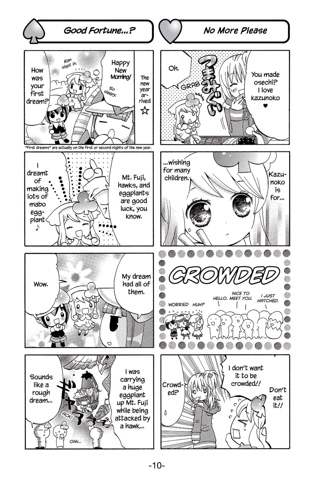 Shugo Chara Chan! Chapter 7 page 6 - 