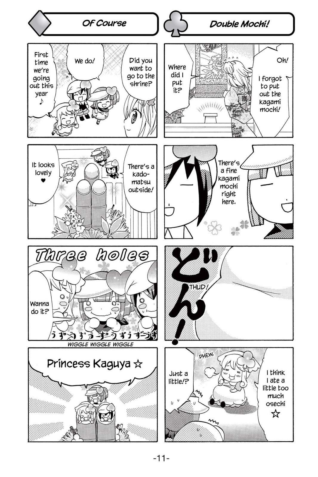 Shugo Chara Chan! Chapter 7 page 7 - 