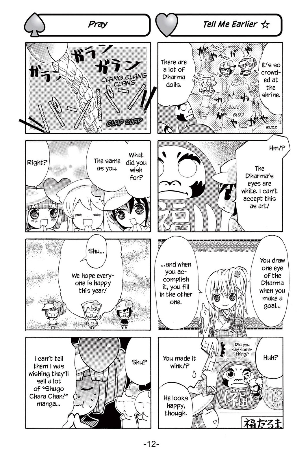 Shugo Chara Chan! Chapter 7 page 8 - 